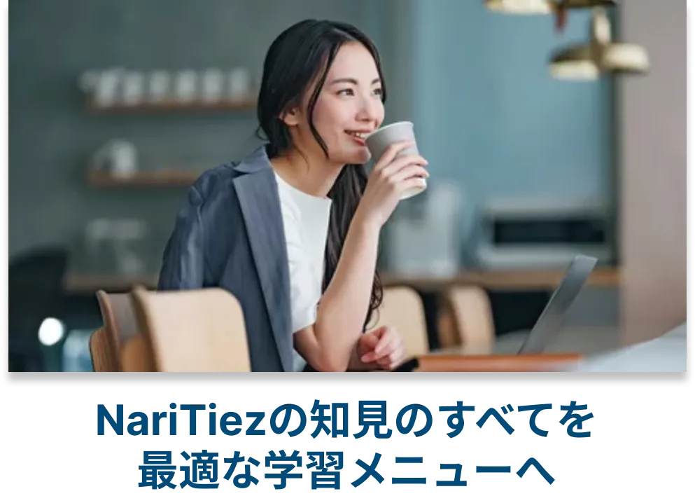 特徴6